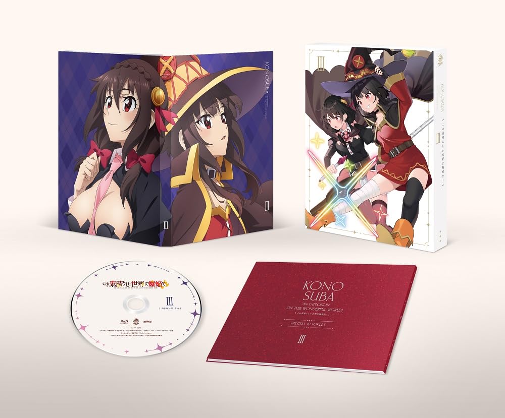 この素晴らしい世界に爆焔を！ 第3巻 [Blu-ray]