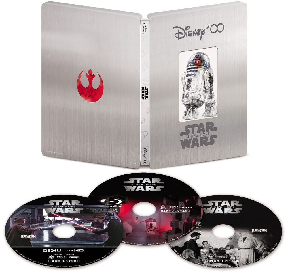 スター・ウォーズ　エピソード4／新たなる希望 4K UHD MovieNEX Disney100 スチールブック [4K ULTRA HD+ブルーレイ+デジタルコピー+MovieNEXワールド] [Blu-ray]
