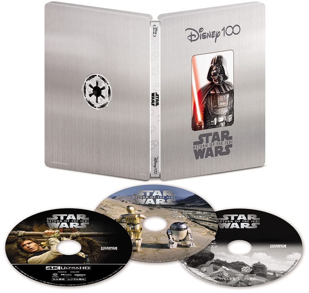 スター・ウォーズ　エピソード6／ジェダイの帰還 4K UHD MovieNEX Disney100 スチールブック [4K ULTRA HD+ブルーレイ+デジタルコピー+MovieNEXワールド] [Blu-ray]