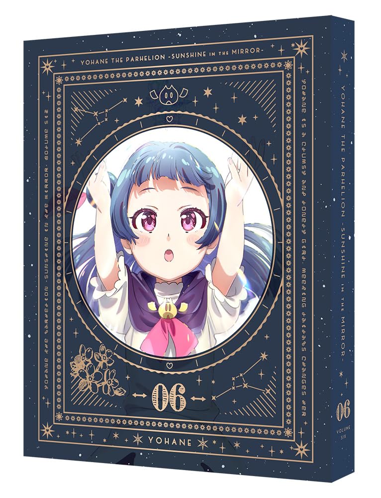 幻日のヨハネ -SUNSHINE in the MIRROR-　6　特装限定版（全巻購入特典： 『ヨハラジ』出張版 CD） [Blu-ray]