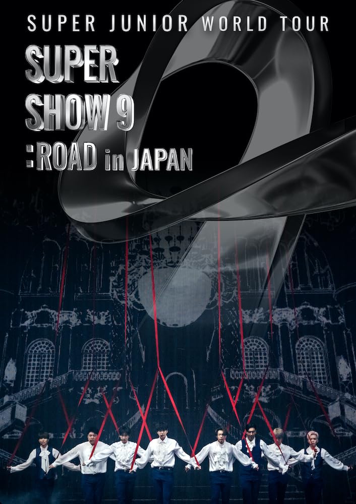SUPER JUNIOR WORLD TOUR -SUPER SHOW 9 : ROAD in JAPAN(2DVD) [DVD]