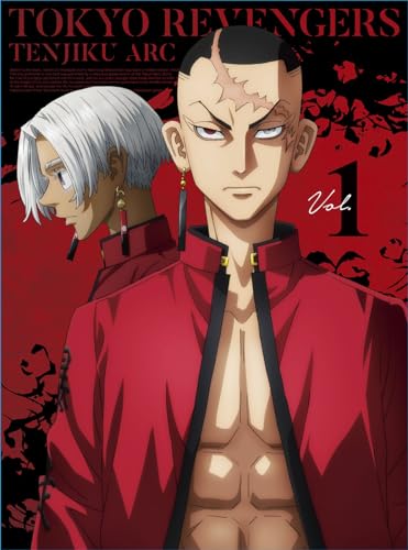 「東京リベンジャーズ」天竺編 第1巻DVD(特典なし) [DVD]