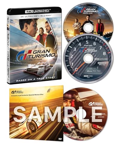グランツーリスモ　4K ULTRA HD ブルーレイセット(オリジナル特典 スペシャル・ボーナスディスク付)[4K ULTRA HD + Blu-ray] [Blu-ray]