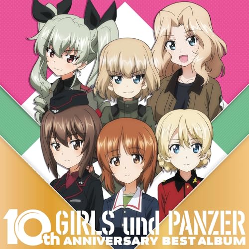 TV アニメ「ガールズパンツァー」10 周年ベストアルバム通常盤画像