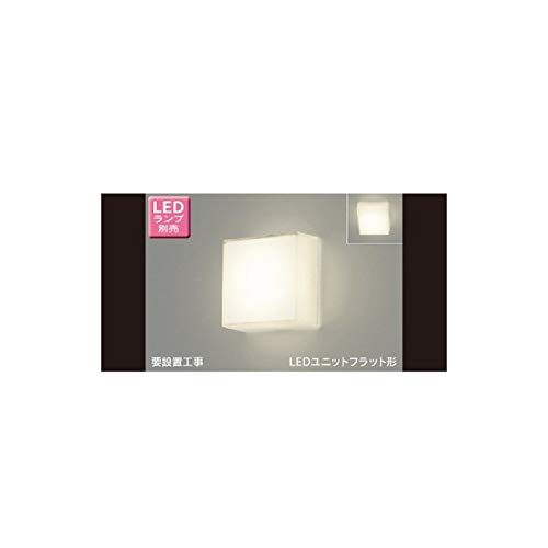東芝(TOSHIBA) LED鉤括弧 (LED照明ランプ別売り) LEDB85003