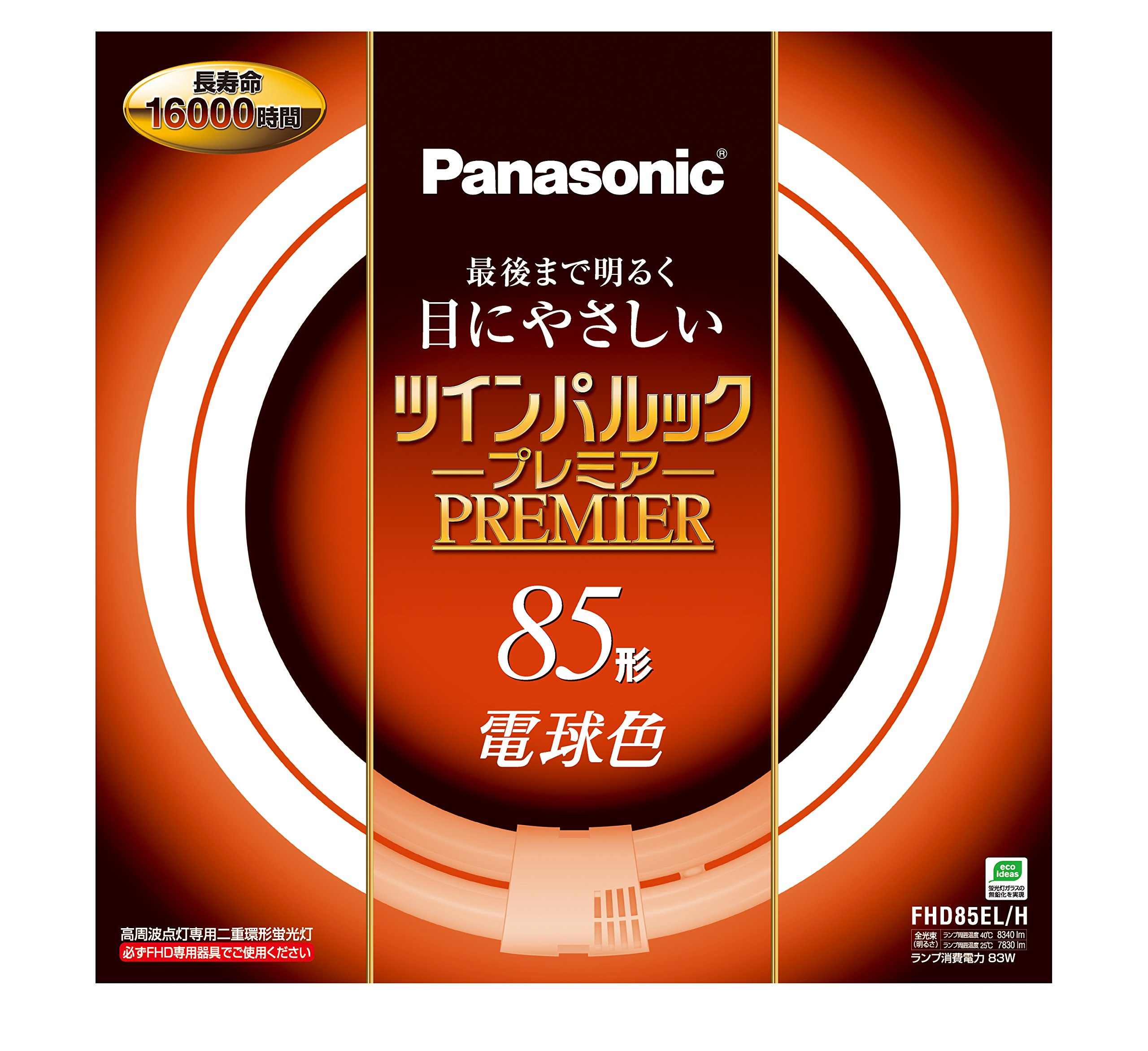 パナソニック 二重環形螢光灯(FHD) ツインパルックプレミア 85形 GU10q口金 白熱電球色 FHD85ELH