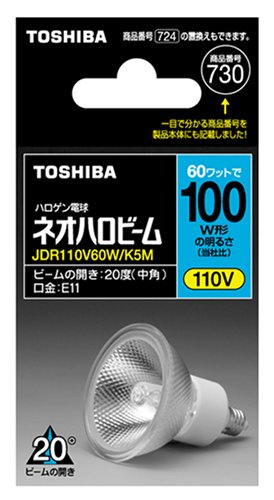 ELPA ダイクロハロゲン 75W形 GZ10 中角 G-164NH (JR12V50WLM/K/EZ-H) 2mvetro エルパ(ELPA) ダイクロハロゲン 75W形 GZ10 中角 (JR12V50WLM/K