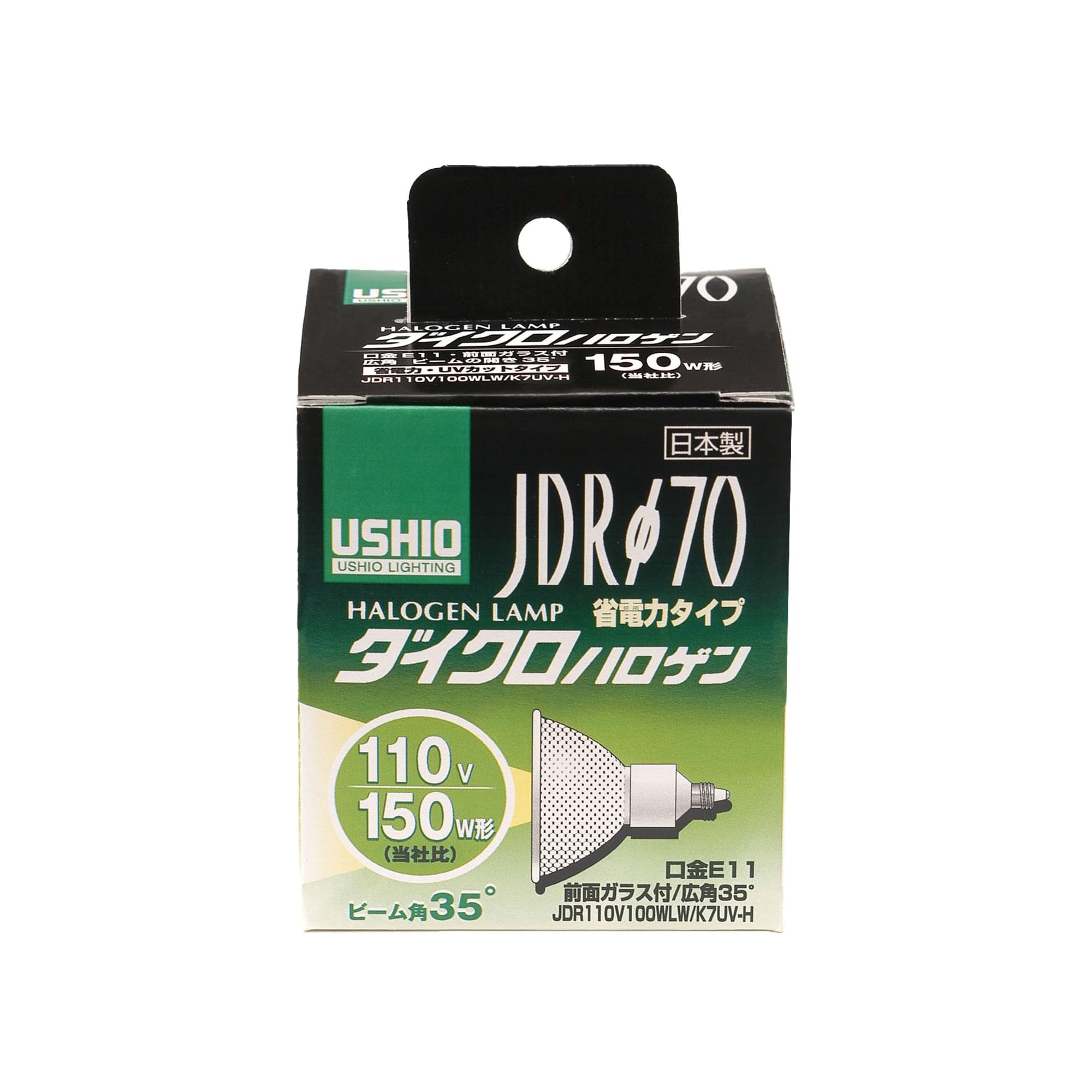 エルパ (ELPA) JDR110Ｖ100WLW/K7UＶ-H 電球 ハロゲン電球 照明 E11 110V 100W 広角35° 1620lm G-183H
