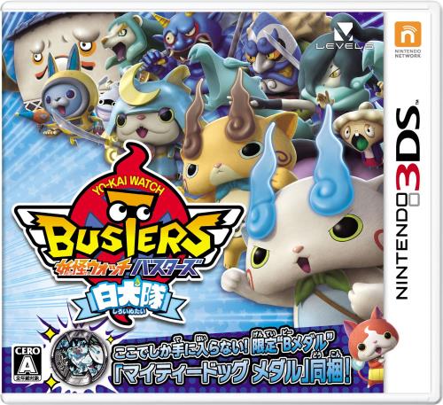 妖怪ウォッチバスターズ 白犬隊 (特典マイティドッグメダル(Bメダル)白犬隊オリジナルステッカー 同梱) - 3DS画像
