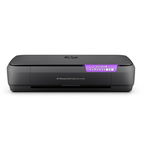HP OfficeJet 250 Mobile AiO A4カラー モバイルプリンター スキャナー搭載