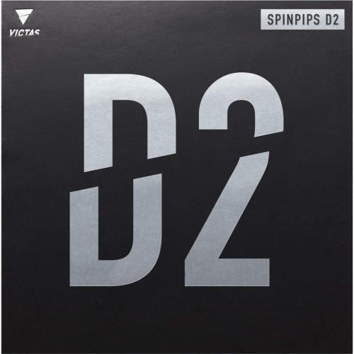 ヴィクタス(VICTAS) 卓球 ラバー 表ソフト スピンピップス D2 SPINPIPS D2 ブラック(0020) MAX 210050