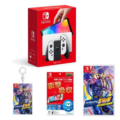 Nintendo Switch(有機ELモデル) Joy-Con(L)/(R) ホワイト+任天堂ライセンス商品Nintendo Switch (有機ELモデル)専用有機EL保護フィルム 多機能+Fit Boxing 北斗の拳~お前はもう痩せている~ -Switch (オリジナルアクリルキーホルダー 同梱)画像