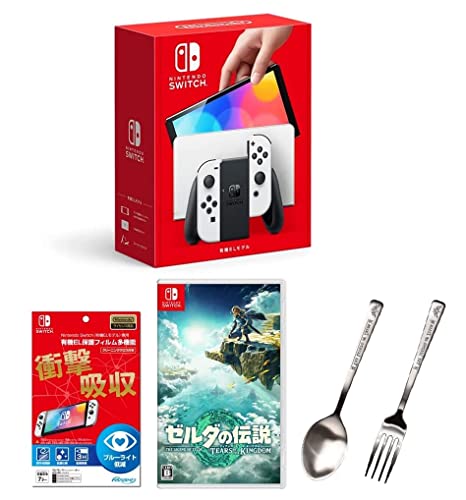 同時購入特典 ステンレスカトラリーフォーク付きNintendo Switch(有機ELモデル) Joy-Con(L)/(R) ホワイト+任天堂ライセンス商品Nintendo Switch (有機ELモデル)専用有機EL保護フィルム 多機能+ゼルダの伝説 Tears of the Kingdom -Switch ステンレスカトラリースプーン 同梱画像