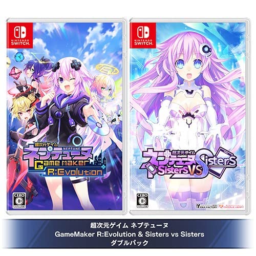 エビテン限定超次元ゲイム ネプテューヌ GameMaker Sisters ダブルパック Switch版 3Dクリスタル