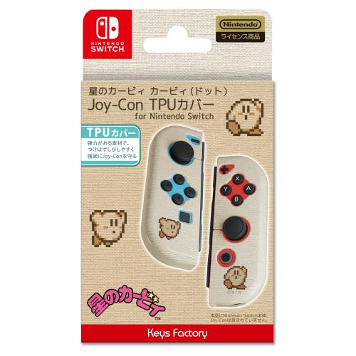 任天堂ライセンス商品星のカービィ Joy-Con TPUカバー for Nintendo Switchカービィ(ドット)画像