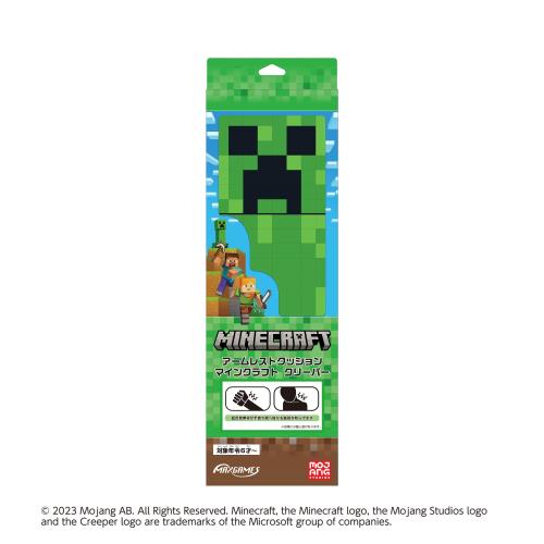MINECRAFT　マインクラフトBIG正座いすフェイス2点　計12100円の品 ヨドバシ.com - グラナップ GRANUP マインクラフト BIG正座いす