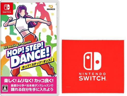HOP! STEP! DANCE! -Switch (Nintendo Switch ロゴデザイン マイクロファイバークロス 同梱)