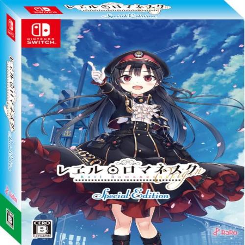 レヱルロマネスクOrigin初回限定版同梱物「レヱルロマネスク２」（オーディオコメンタリー付）全13話のDVDブルーレイ  「レヱルロマネスクオリジン」アニメ「レヱルロマネスク２」ボーカルコレクション 同梱A4サイズクリアファイル 付 - Switch