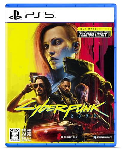 PS5サイバーパンク2077 アルティメットエディション CEROレーティング「Z」｜GOODWOODS