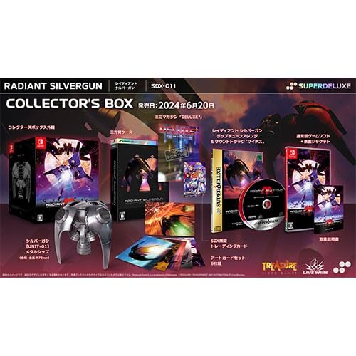 エビテン限定レイディアント シルバーガン COLLECTOR'S BOX ファミ通DXパック 3DクリスタルセットTシャツXL