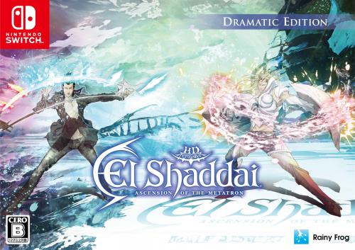 エルシャダイアセンション オブ ザ メタトロン HDリマスター ドラマチックエディション同梱物ドラマCD  ドラマCD台本 - Switch
