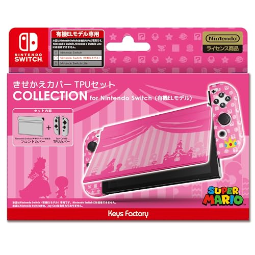 ニンテンドースイッチライト　よろぴくさん専用 61fGlche3VS._UF894,1000_QL80_.jpg