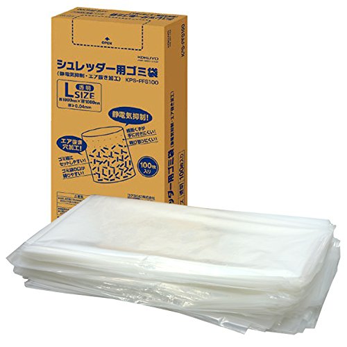 コクヨ シュレッダー用 ゴミ袋 L 静電気押さえ付ける KPS-PFS100