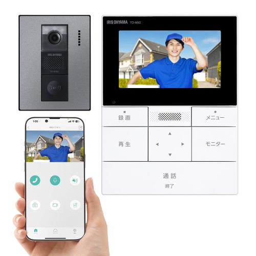 【新品未使用】パナソニックテレビドアホン　VL-SVE310KFA Panasonic パナソニック VL-SVE310KFA インターホン テレビ