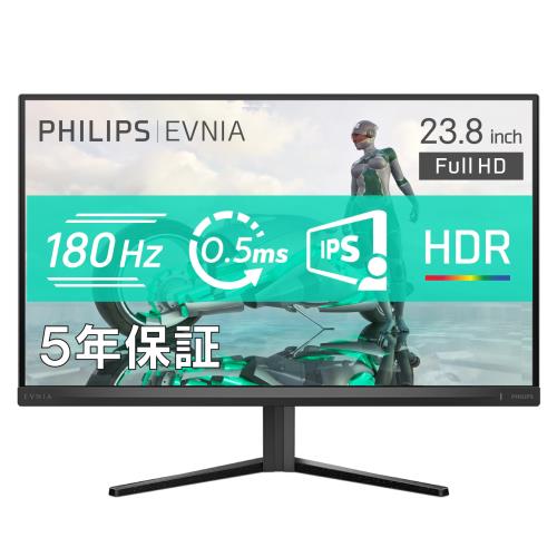 楽天市場】PHILIPS EVNIA ゲーミングモニター (23.8インチ/180Hz