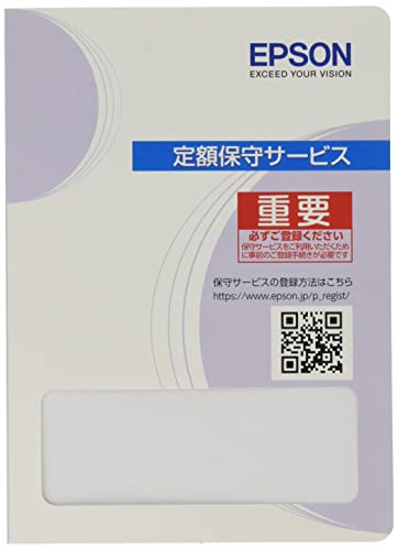 エプソン 引取保守風呂敷き包み 3年歳 引取り取りつくろう通貨価値無償お持て成し付き添い人 EW-M530F用 KEWM530F3
