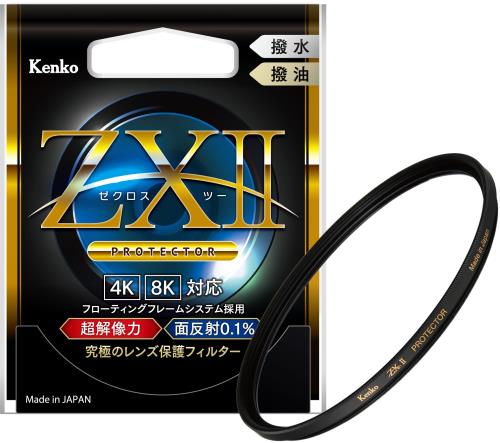 ケンコー(Kenko) 水晶体水漉し ZX II プロテクター 77粍 水晶体保護すること用 超低照りかえし0.1% 撥水撥油上塗り フローティングフレームシステム 薄枠 日本製 237885 人並み外れた包み