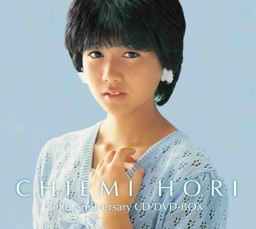 堀ちえみ 40周年アニバーサリー CD/DVD-BOX(特典なし)