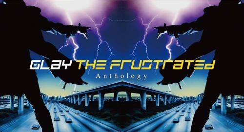 THE FRUSTRATED Anthology(特典なし)