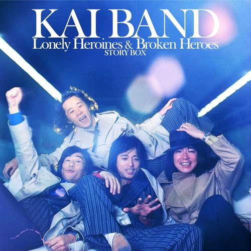 KAI BAND STORY BOX Lonely Heroines Broken Heroes (完全生産限定盤)(2枚組) - 甲斐バンド (3CD付) [Analog]