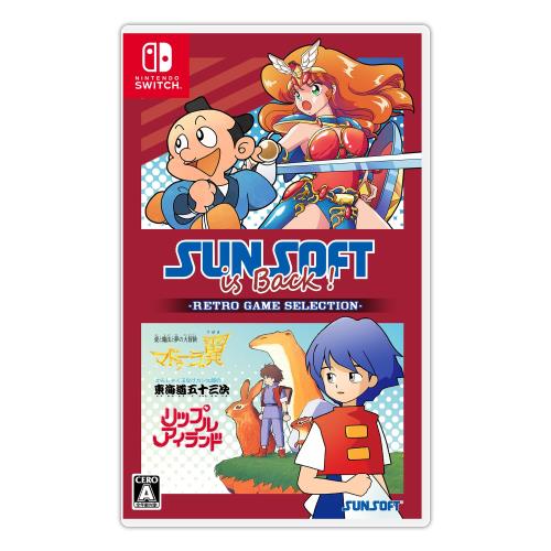 SUNSOFT is Back! レトロゲームセレクション サンソフトファンボックス -Switch 特典ネックストラップ、パスケース、マドゥーラの翼 ラバーキーホルダー、復刻レトロコミックセレクション(2冊セット)、ファミコン風 特製BOX 同梱