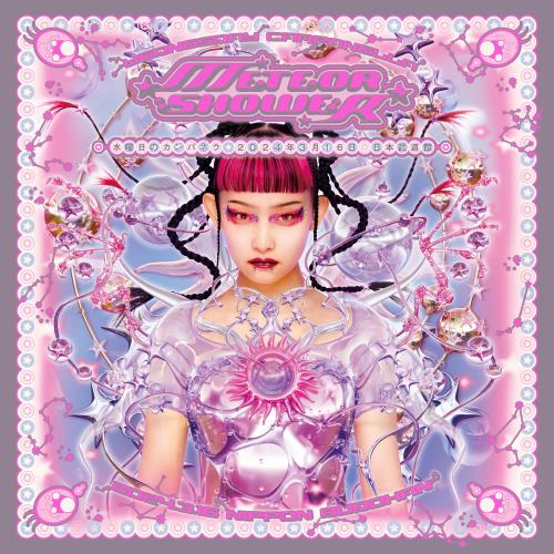 日本武道館単独公演～METEOR SHOWER～ (特典なし) [Blu-ray]