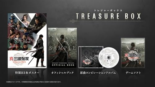 PS5真三國無双 ORIGINS TREASURE BOX