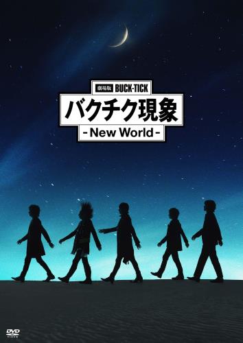 劇場版BUCK-TICK バクチク現象 - New World - [DVD通常盤] [2DVD]