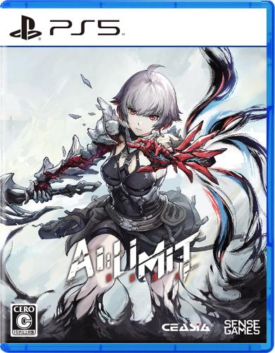 PS5AI LIMIT 無限機兵 豪華版 メーカー特典あり