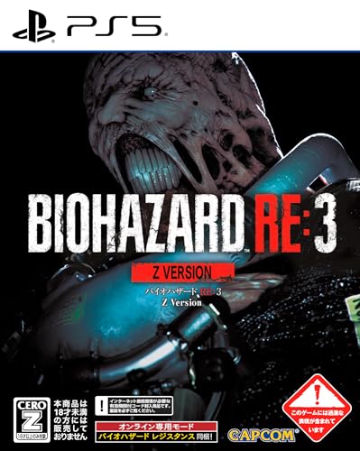 PS5BIOHAZARD RE:3 Z Version画像