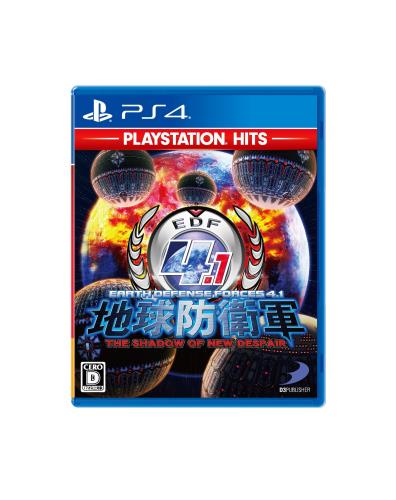 PS4地球防衛軍4.1 THE SHADOW OF NEW DESPAIR PlayStation Hits画像