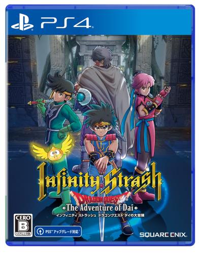 インフィニティ ストラッシュ ドラゴンクエスト ダイの大冒険 -PS4画像