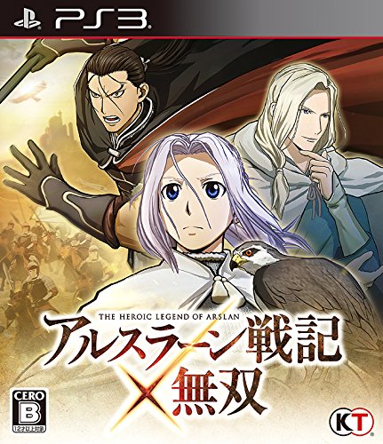 アルスラーン戦記無双 - PS3画像