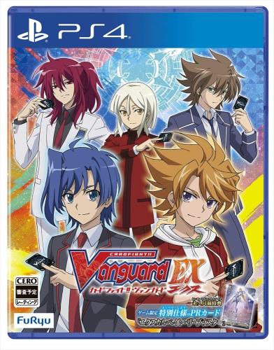 カードファイト!! ヴァンガード エクス 同梱特典ゲーム限定特別仕様のPRカード『エクスカルペイトザブラスター』 同梱 - PS4画像