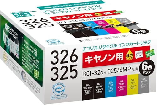 エコリカ キヤノン BCI-326+325/6MP対応リサイクルインク 6色パック EC-C326+325/6A 残量表示対応 エコリカ封筒パッケージ