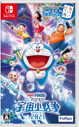 ゲーム ドラえもん のび太の宇宙小戦争 2021 -Switch (永久同梱特典ドラえもんデコシール 同梱)画像