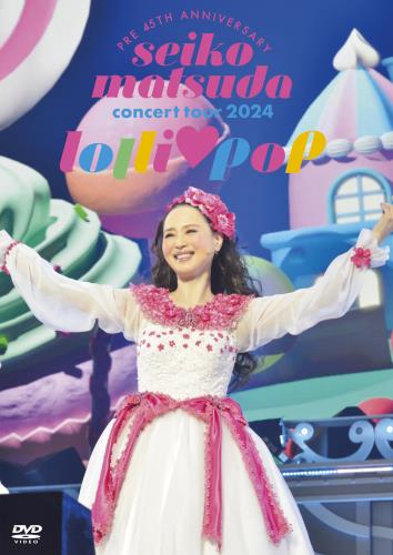 Pre 45th Anniversary Seiko Matsuda Concert Tour 2024 “lolli?pop” (通常盤) [DVD]