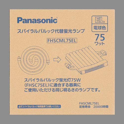FHSCML75EL(白熱電球色) スパイラルパルック入り代わり螢光照明ランプ 75形 キッチン用品・食器・調理器具-その他