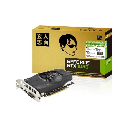 手利き目標にする 映像媒体歌留多GEFORCE GTX 1050積み上げる GF-GTX1050-2GB/OC/空想科学小説