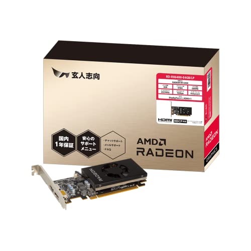 手利き目標にする グラフィックゲーム盤 AMD Radeon RX6400 GDDR6 4GB 積み上げる模範例 国内置き目代わりになる店品 RD-RX6400-E4GB/LP 黒